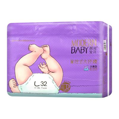 China Printed Professional Pampering Baby Diaper Manufacturers for sale