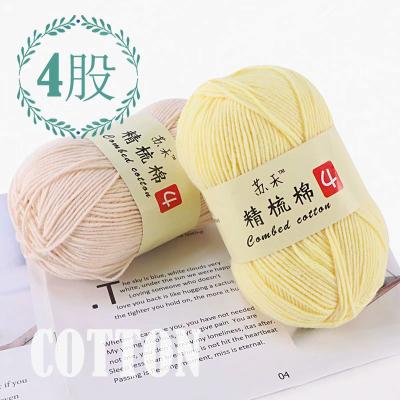 China Factory 50g 4ply Blend Fancy Milk Cotton Hand Knitting Wool Nylon Merino Silk Yarn Hand Knitting for sale