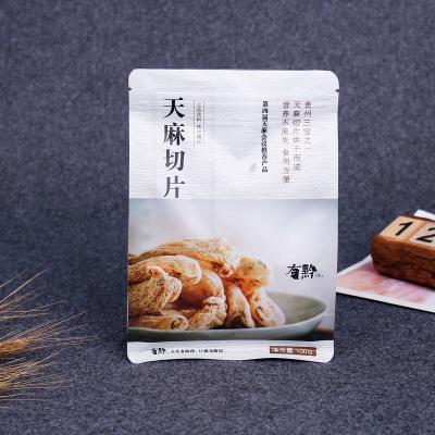 China Dried Fruit Food Bag Pet Cat Dog Rabbit Food Packaging Disposable Eight Side Sealing Bag Can Hold Aluminum Foil Self Seal Bag for sale