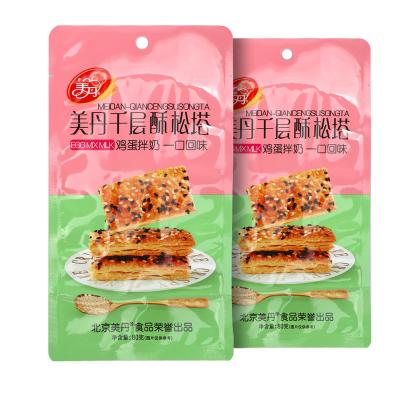 China Disposable Heat Seal Against Moisture Mylar Food Packaging Bag Chocolate Fruit Snack Granola Cookie Protein Energy Bar Zipper Packaging for sale