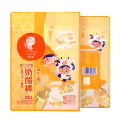 China Disposable Stand Up Pouch Factory Direct Selling Printed Snack Nuts Food Packaging Bag for sale