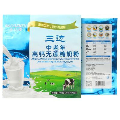 China Milk Powder Disposable Package Food Packaging Vertical Seal Pour Insulated Storage Carrying Skim Milk Camel Milk Powder Bags for sale