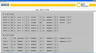 China Alert System Generator Set Monitoring System With GPS Tracking for sale