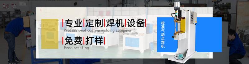 Verified China supplier - Foshan Junwei Intelligent Machanical Equipment Technology Co., Ltd.