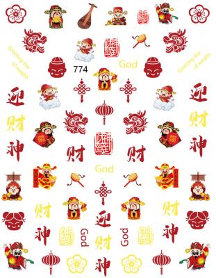 China Easy Apply New Year Chinese Style Nail Stickers Ox Year Bride Wedding 3D God of Wealth Lucky Cat Adhesive Gel Stickers for sale