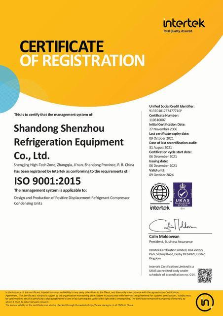 ISO9001 - Shandong Shenzhou Refrigeration Equipment Co., Ltd.