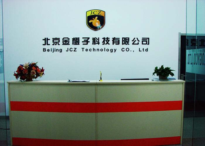 Verified China supplier - Beijing  JCZ  Technology Co. Ltd