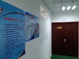 Verified China supplier - Zhengzhou Fujing Pharmaceutical Technology Co., Ltd.