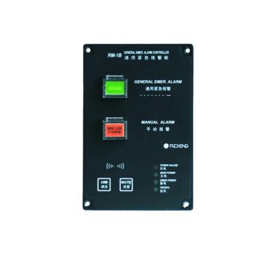 China general emergency alarm panel with CCS certificate RM-1B for sale