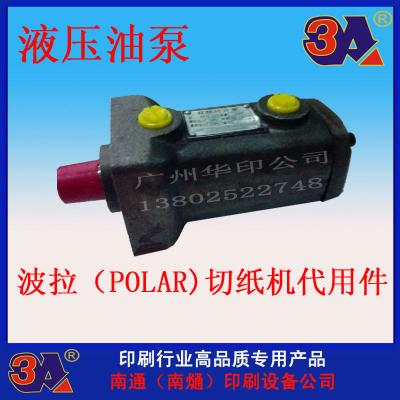 China we provide spare parts for paper cutter - hydraulic pump CUT-026 for sale