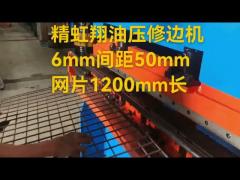 7.5KW Hydraulic Trimming Machine 1500MM high speed For Shelving