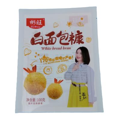 China Aseptic Custom Plastic Three Side Seal Bag For Seasonings / Pepper / Anise Colors Food Grade Packaging Bags for sale