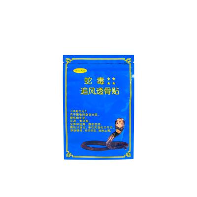 China Moisture Proof Custom Medical Plaster Zipper Sealed Plastic Composite Bag for sale