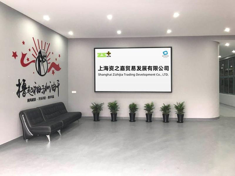 Verified China supplier - Shanghai Zzj Trade Development Co., Ltd.