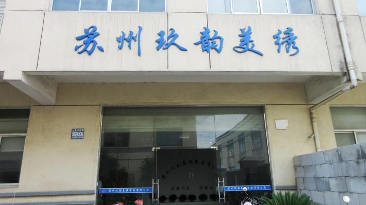 Verified China supplier - Suzhou Jiuyun Beauty & Tattoo Co., Ltd.