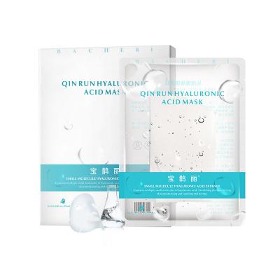 China Moisturizer Private Label Face Skin Care Moisturizing Hyaluronic Acid Wholesale Beauty Facial Mask for sale