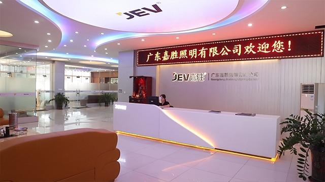 Verified China supplier - Guangdong Jiasheng Lighting Co., Ltd.