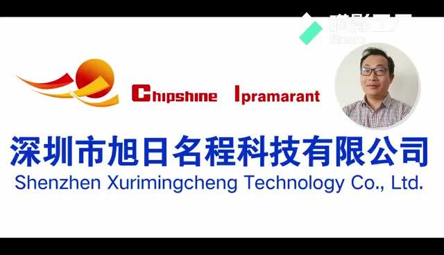 Verified China supplier - Shenzhen Xurimingcheng Tech. Ltd.