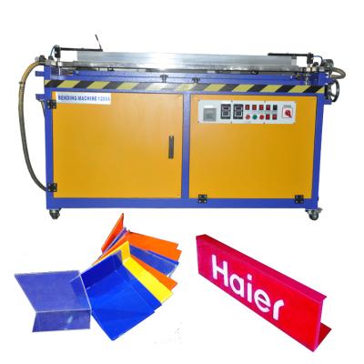 China Building material shops fast and high precise automatic acrylic sheet heater acrylic bending plastic bending machine for sale