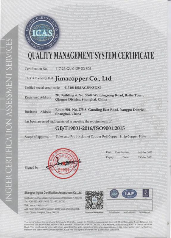 ISO9001:2015 - JIMA Copper