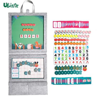 China 2021 New Products Hanging Board Math Kindergarten Learning Math Learning Toys Children's Educational Games for sale