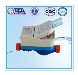 Verified China supplier - Gaoxiang Water Meter Co., Ltd.