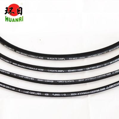 China Nbr DN6 DN10 DN19 DN25 Flexible High Pressure Hydraulic Hose SAE 100R1 for sale