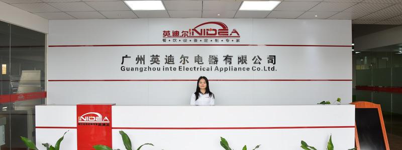 Verified China supplier - Guangzhou Inidea Electric Appliance Co., Ltd.