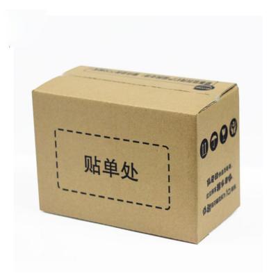 China Custom Logo Corrugated Folding Packaging Cardboard Container Packaging Box Customized Recyclable Printed Mailer Box for sale