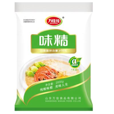 China hot sale 99% purity without salt monosodium glutamate food grade for sale