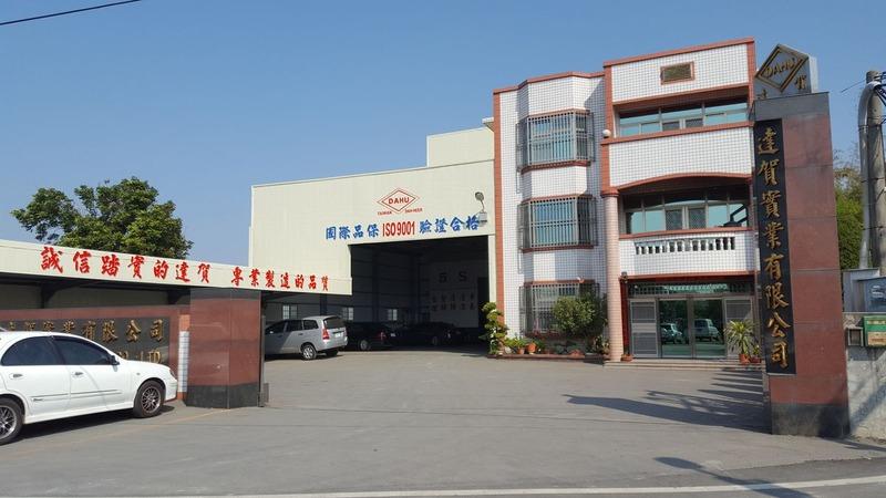 Verified China supplier - DAH HEER INDUSTRIAL CO., LTD.