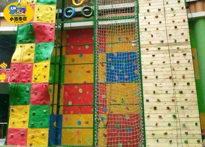 China Caja fuerte y Eco - diseño amistoso del patio trasero de la pared de la escalada de los niños coloridos en venta