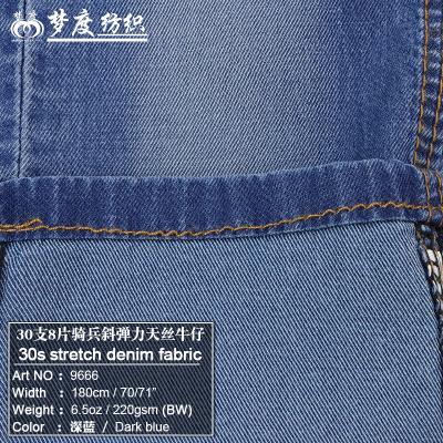 China Breathable manufacturers direct sales 30s elastic mosquito repellent pants skirt twill denim fabric for sale