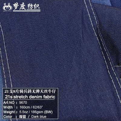 China Wholesale Breathable Bias Summer 5.5oz Direct Selling Tencel Shirt Skirt Springless Denim Denim In Stock for sale