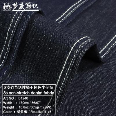 China Wholesale High Quality Active Breathable Dye-non-fade Thick Denim 8s Pants Jacket Denim for sale