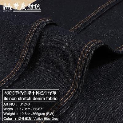 China High Quality Active Cotton Men's 10oz Non-fading Dye Denim Jacket Pants Breathable Denim Hot Sale for sale