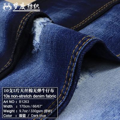 China Breathable wholesale stock no spring and fall jacket mens denim fabric 10s tencel cotton dark blue denim for sale