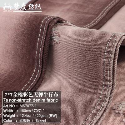 China Breathable Stock 7s Color Cotton Non-Stretch Denim Cloth 12oz Men's Straight Pants Jacket Denim for sale