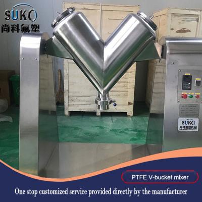 China Powder Mixing Machine For PTFE Polymer Powder Mix With Fiberglass Graphite Carbon Bronze for sale