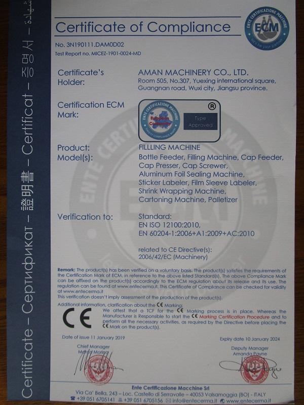 CE - Aman Industry Co., Ltd.