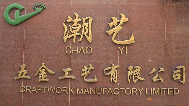 Verified China supplier - Chaoyi Craftwork Manufactory Ltd.