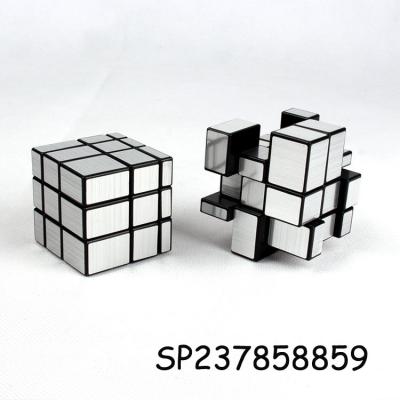 China 5.7cm 3 Layer Acrylic Mirror Surfaces Puzzle Activity Square Toys 5.7*5.7*5.7 for sale