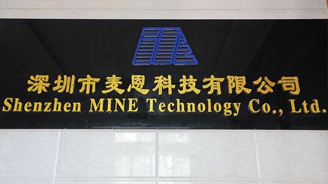 Verified China supplier - Shen Zhen Mine Technology Ltd.