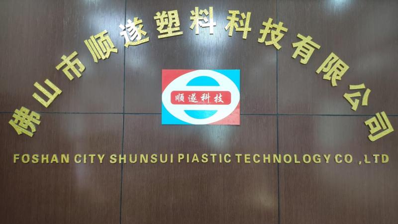 Verified China supplier - Foshan Shunsui Plastic Technology Co., Ltd.