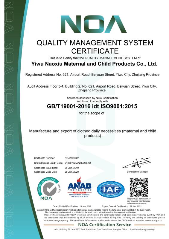 ISO9001 - Yiwu Babyshow Maternal Co., Ltd.