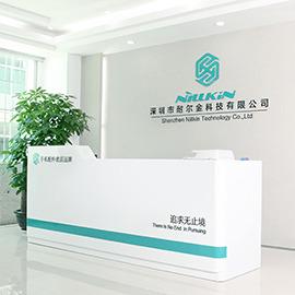 Verified China supplier - Shenzhen Nillkin Technology Co., Ltd.