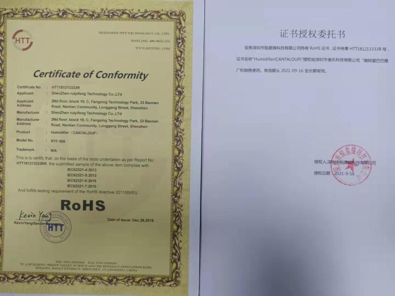 RoHS - Shenzhen Sanle Technology Co., Ltd.