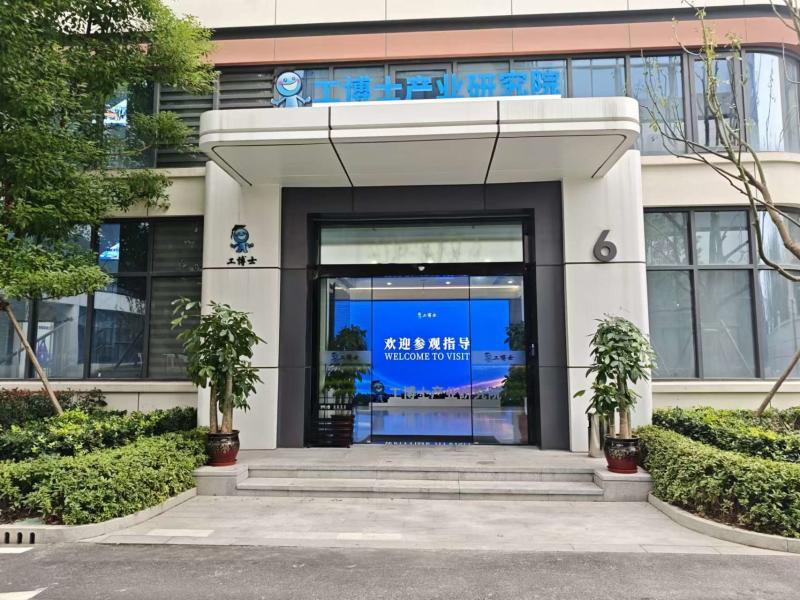 Geverifieerde leverancier in China: - Xiangjing (Shanghai) M&E Technology Co., Ltd