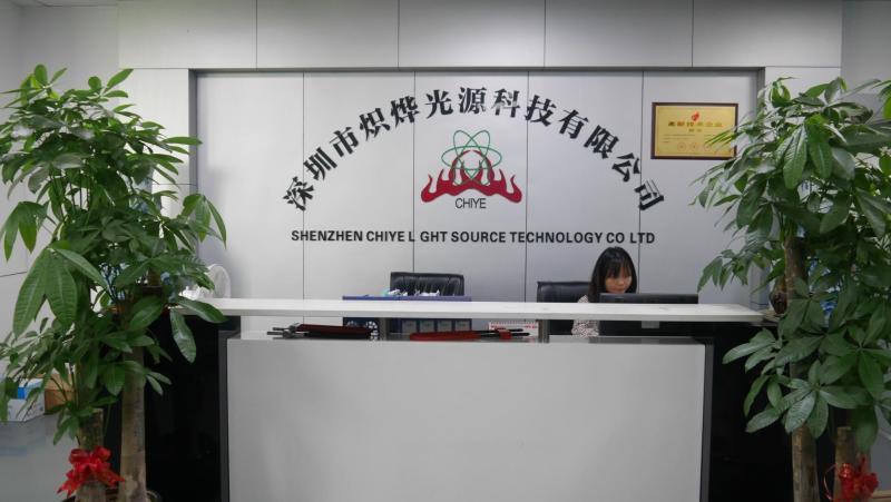 Verified China supplier - Shenzhen Chiye Light Source Technology Co., Ltd.