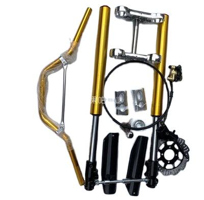 China Mitigation. Apollo 710MM motorcycle off-road modification kit has reverse shock absorption+steering front block with front brake. for sale